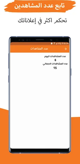 Eastore متجر الشرق screenshot 5