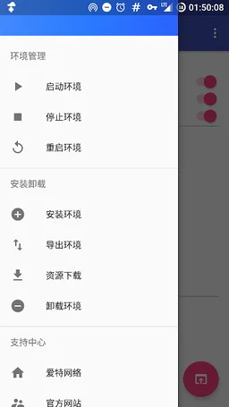 [ROOT]ANMPP - FTP\NGINX\MYSQL\PGSQL\PHP-FPM SERVER screenshot 3