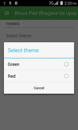 Bhut Pret Bhagane Ke Upay screenshot 6