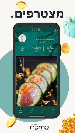 סואי סושי - sui sushi screenshot 1