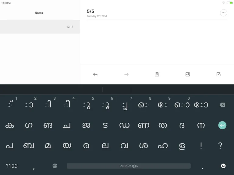 Indic Keyboard Gesture Typing screenshot 10