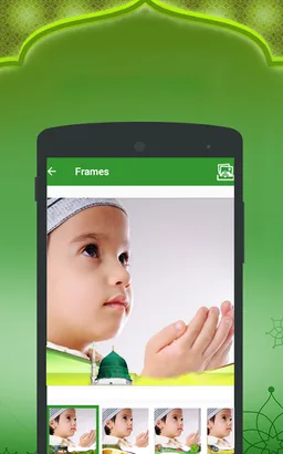 12 Rabi-ul-Awal  Edit  Photo  Frame  2018 screenshot 5