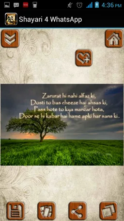 Picture Shayari screenshot 4