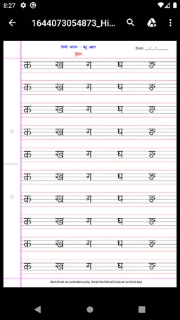 Smart Learning App screenshot 5