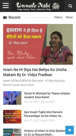 Ummat e Nabi Official App screenshot 1