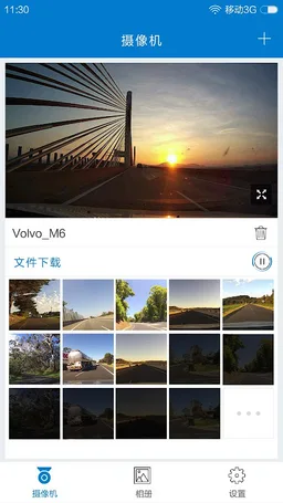 Volvo On Road screenshot 2