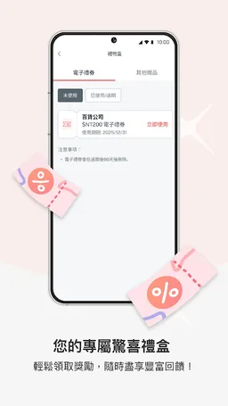 星展 Card+ TW screenshot 2