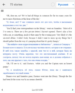 EPUB Book Translator screenshot 4