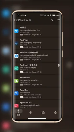 LibChecker - View Apps Info screenshot 1