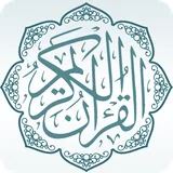 Essential Duas - Supplications icon