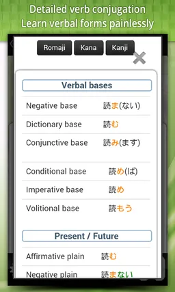 JA Audiobook Learn Japanese screenshot 14