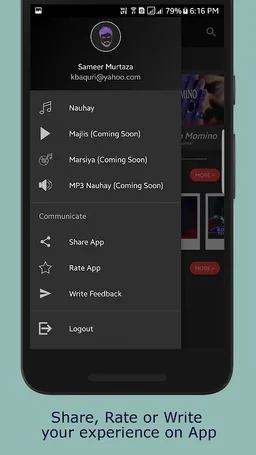 Ya Hussain : Noha Latest 2017 - 18 Video screenshot 4