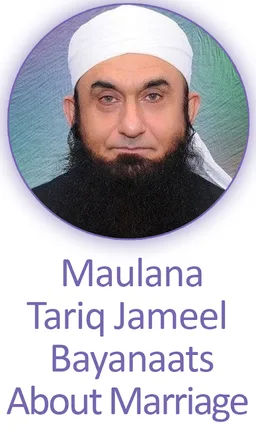 Maulana Tariq Jameel Bayanaat screenshot 1