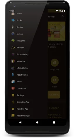 Abul Hasan Ali Nadwi screenshot 7