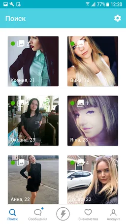 Mail.Ru Dating screenshot 6