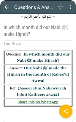 Islamic Knowledge screenshot 3