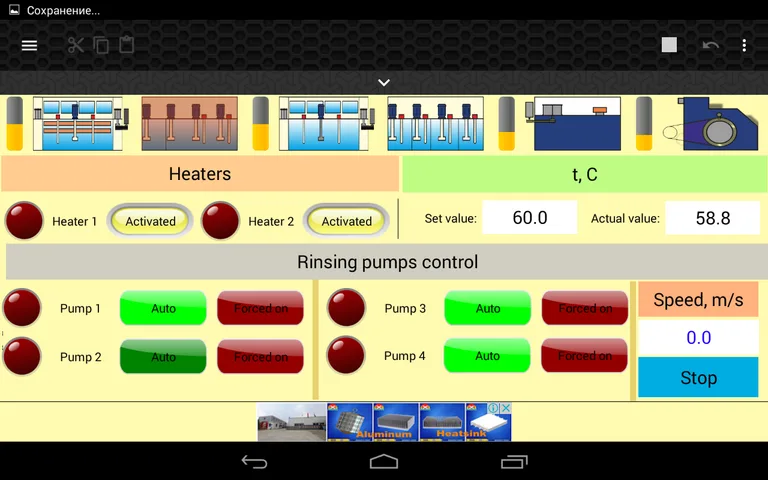 HMI Modbus screenshot 5