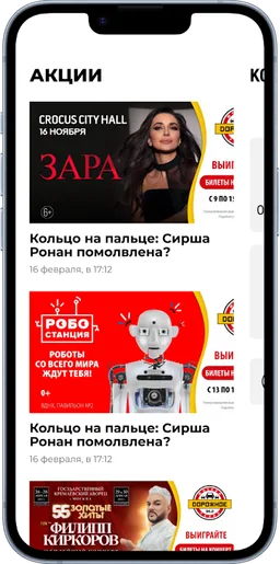 Дорожное радио screenshot 5