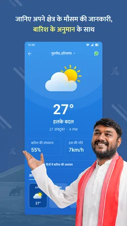 Krishify: Social Farming App screenshot 1