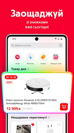 Allo: Mobile online market screenshot 5