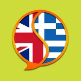 Greek English Dictionary icon