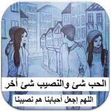 أكتب إليها icon