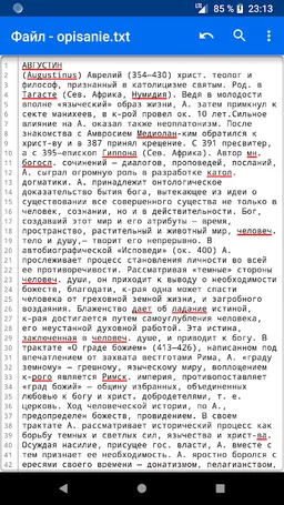 Notepad - Text Editor screenshot 7