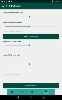 Dictionary English Hindi Telugu screenshot 7