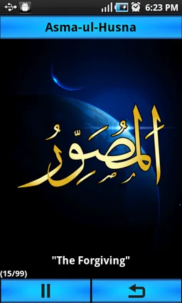 Asma Husna - Allah Names screenshot 3