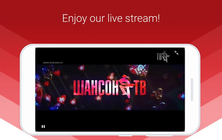 Shanson TV screenshot 1