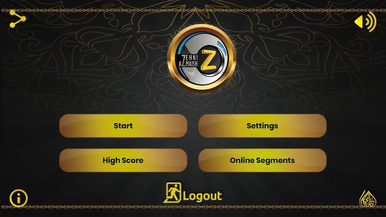 Zehni Azmaish Quiz App screenshot 7