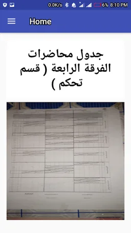 Fee Uploader screenshot 3
