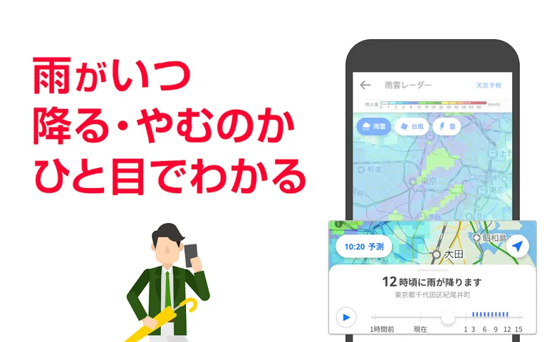 Yahoo! JAPAN screenshot 6