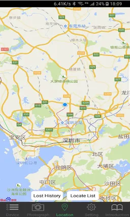 iSearching screenshot 2