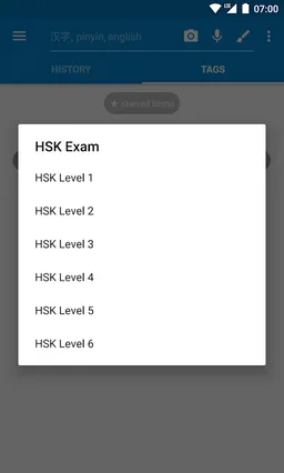Hanping Chinese Dictionary screenshot 8