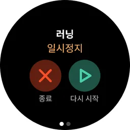 SHP Plus screenshot 9