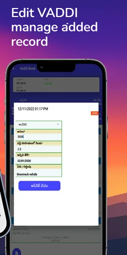 vaddi - interest calculator screenshot 7