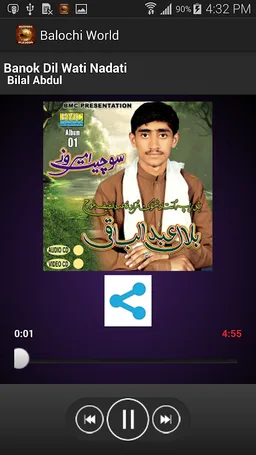 Balochi World screenshot 6