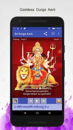 Shri Durga Ji Ki Aarti screenshot 2