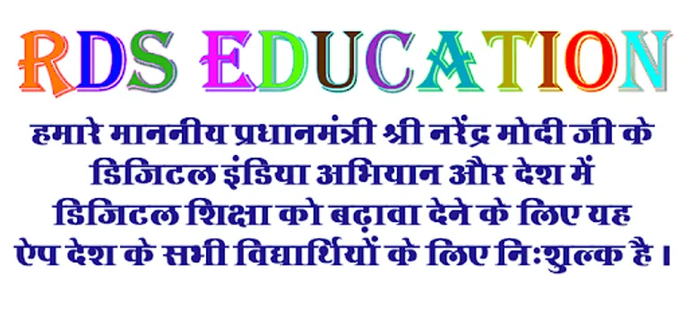 कक्षा 10 गणित (Maths) सम्पूर्ण हल (हिंदी में) cover image