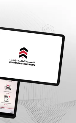 Emirates Auction screenshot 16