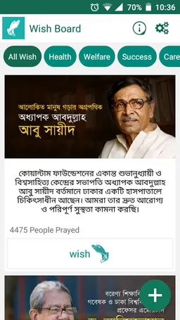 Wish Board screenshot 5