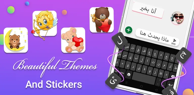 Arabic Keyboard :Arabic Typing cover image