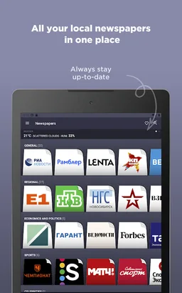 Russian Newspapers screenshot 7