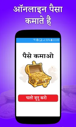 Earn Money screenshot 1