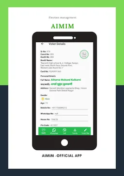 AIMIM - Official screenshot 2