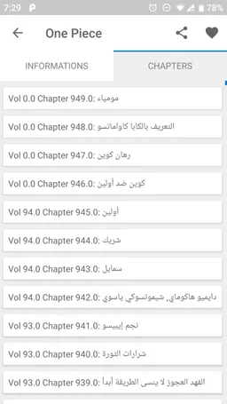 AnimeHub Manga Plugin screenshot 3