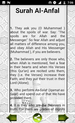 The Quran screenshot 5