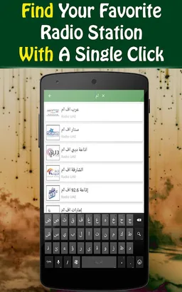 Radio UAE screenshot 1