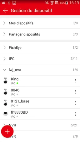 EC Vision screenshot 1